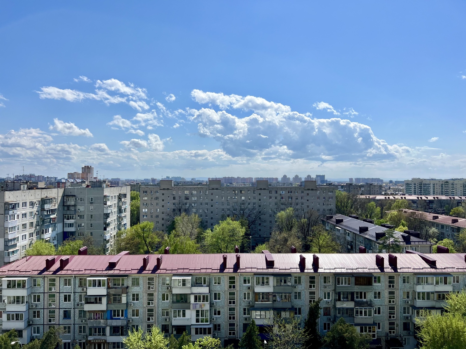 Апартаменты "Панорамный вид"