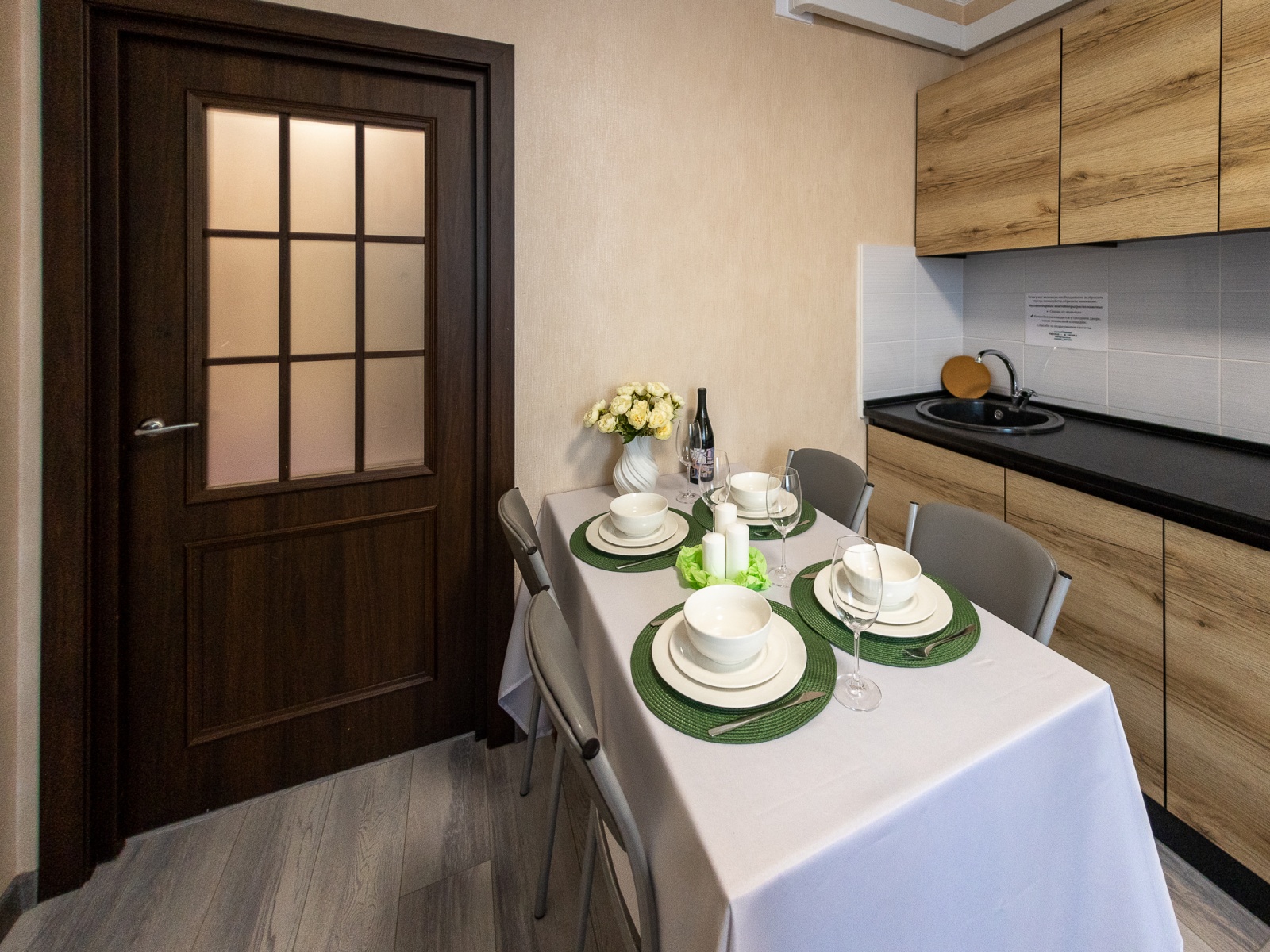 Идеальное расположение! Квартира у Парка Галицкого и стадиона Краснодар! 