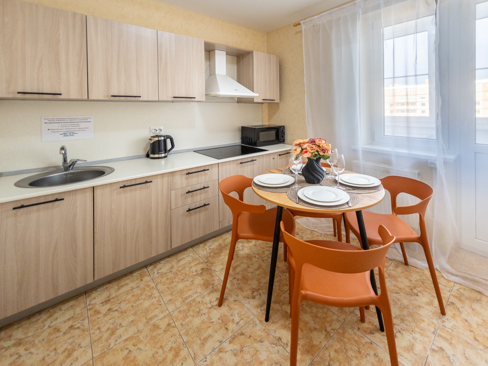 Волшебный вид на "Облака" с балкона-качели! (Рядом с парком Галицкого).