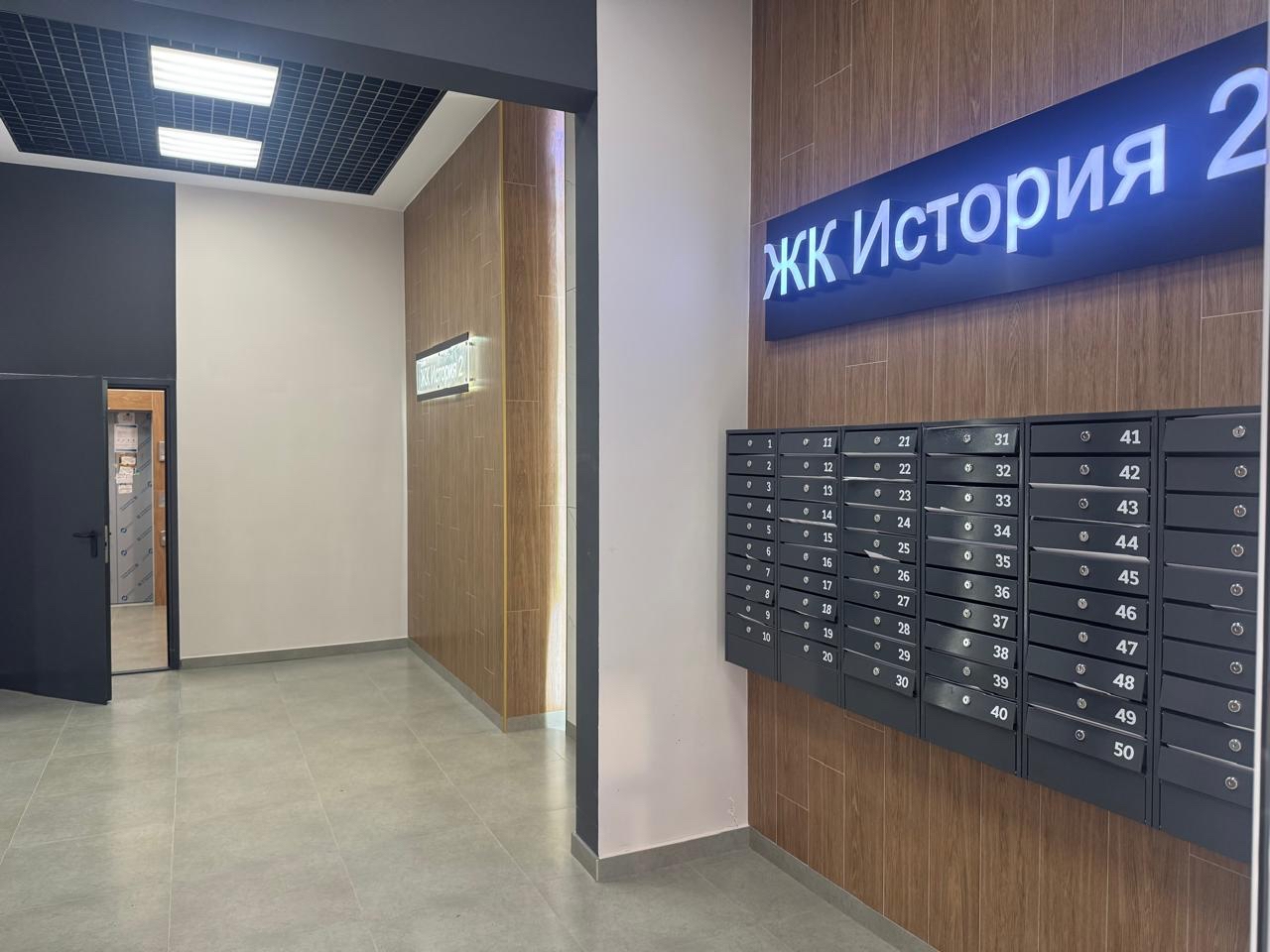 Уютная квартира в ЖК "История 2"