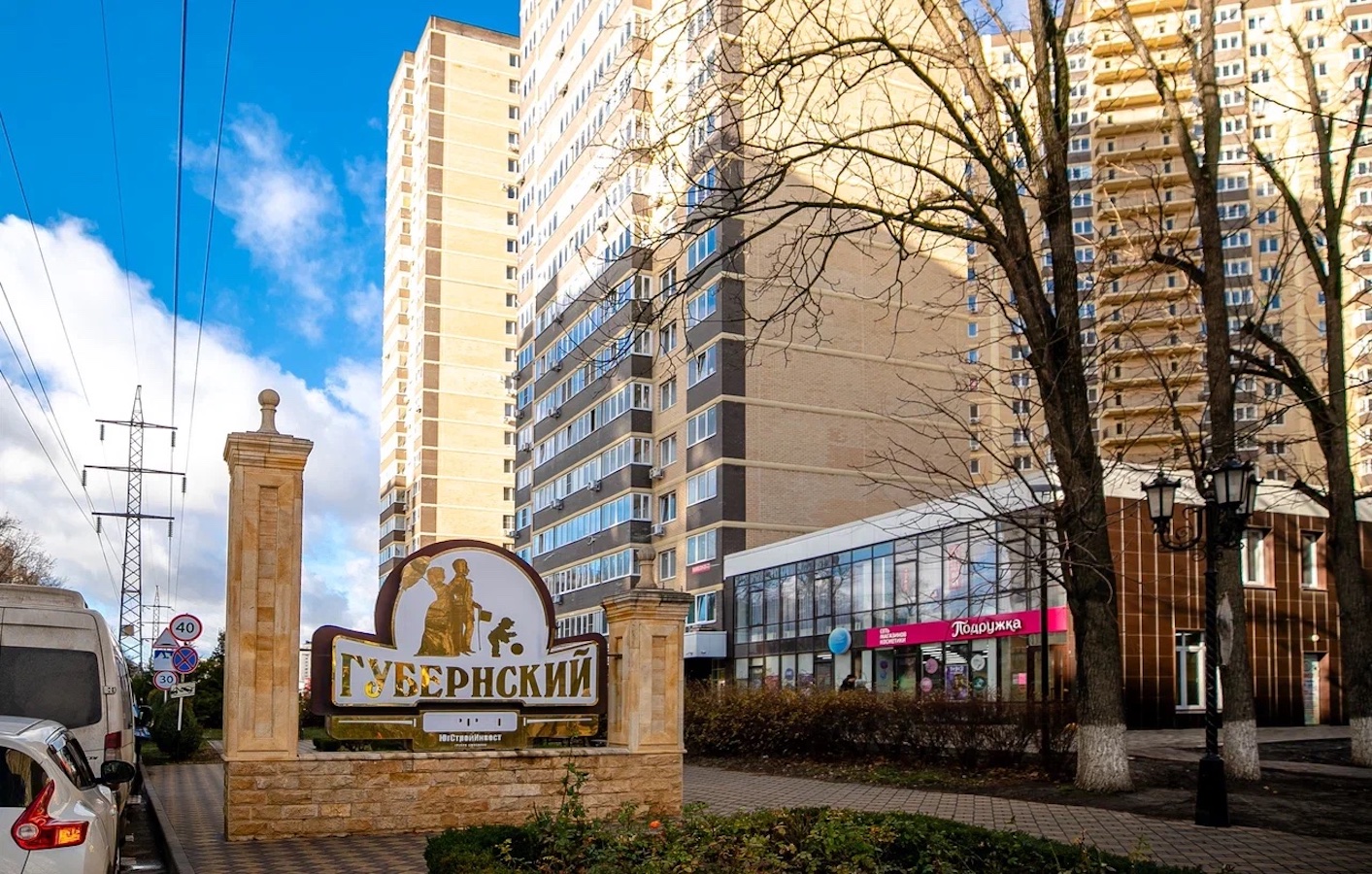 Элегантная 2-ком в ЖК Свобода