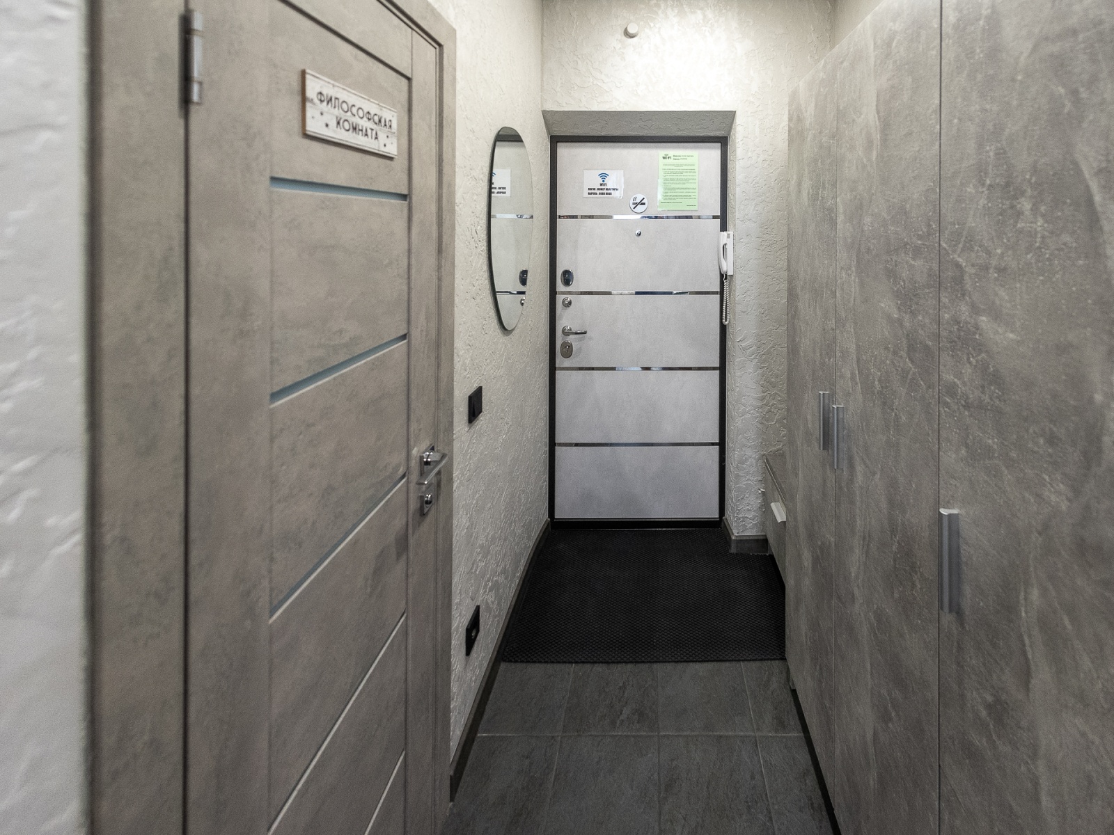 Окунитесь в Облака Комфорта у Парка Краснодар (Галицкого)!