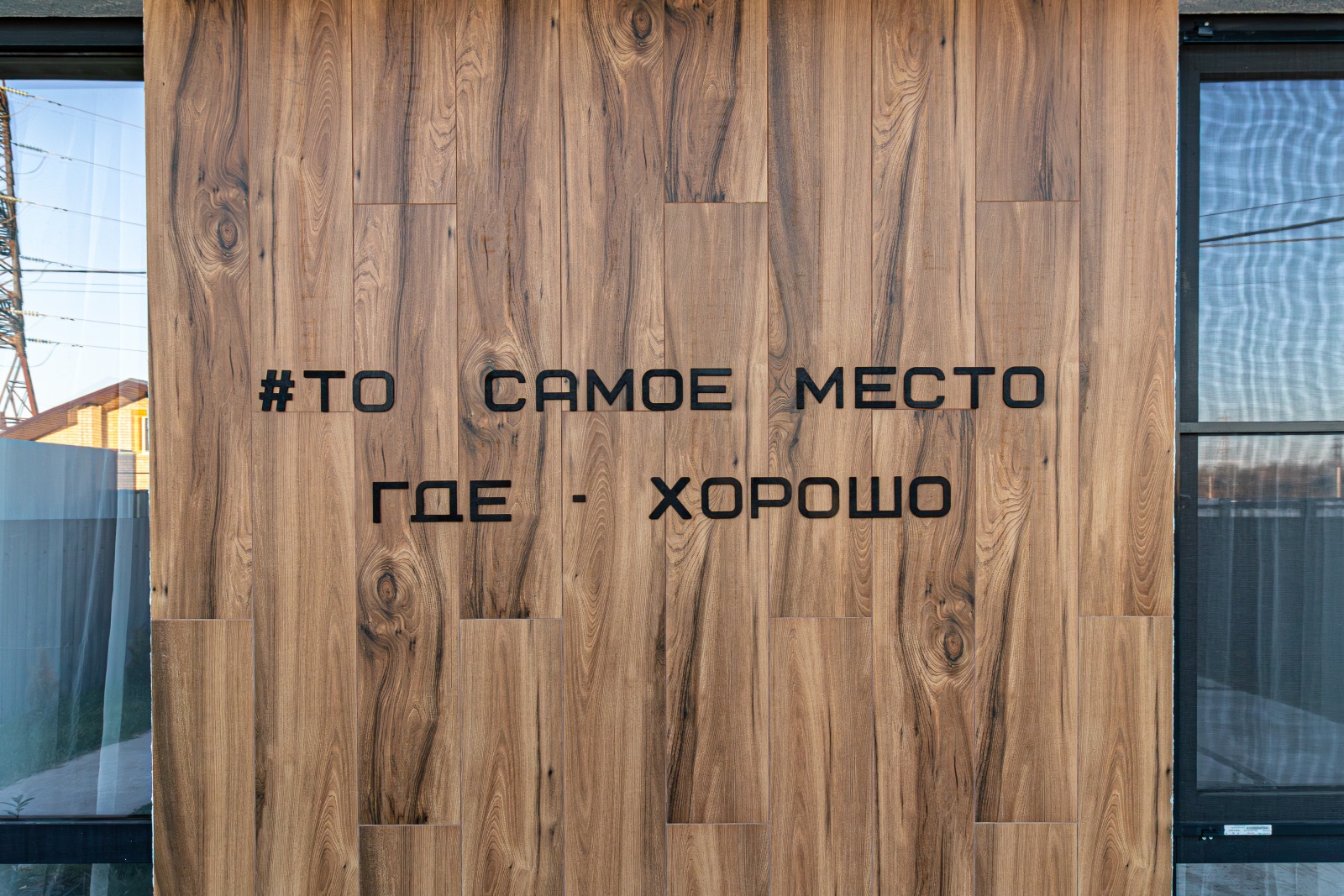 Дом с баней и бассейном 