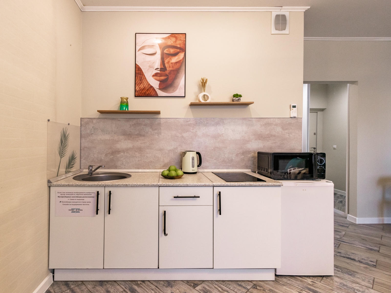 Уютная студия у Парков! Качели на балконе ждут вас! 